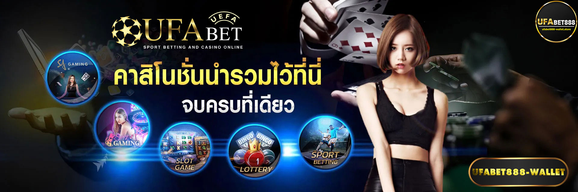 คาสิโนออนไลน์ชั้นนำ