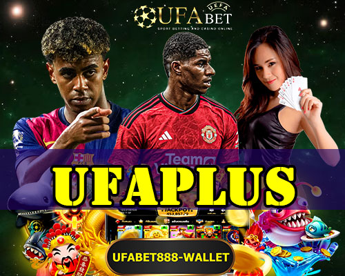 UFAPLUS